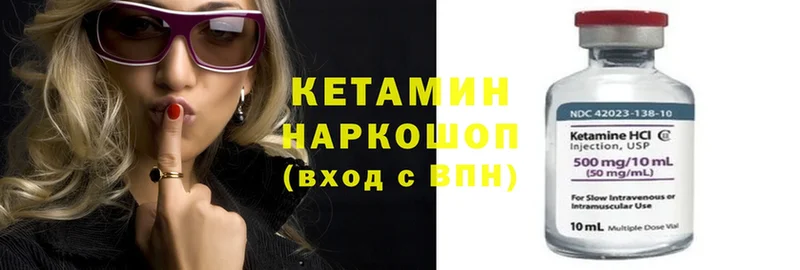 что такое наркотик  Чебоксары  Кетамин VHQ 