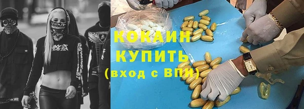 гашиш Вязьма