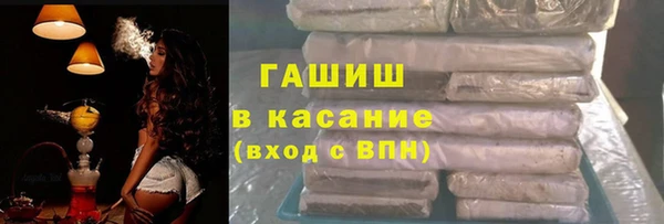 гашиш Вязьма